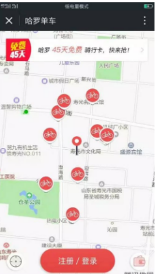 共享單車怎么用？四招讓你輕松騎行圖2