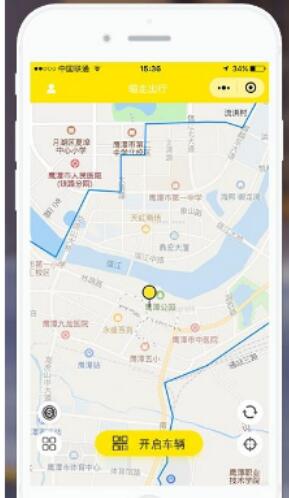 新手如何使用共享電單車？全網最新的方法教程圖2
