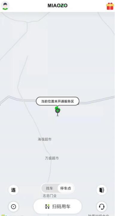 怎么用共享單車？一起來(lái)看看共享單車的使用及操作