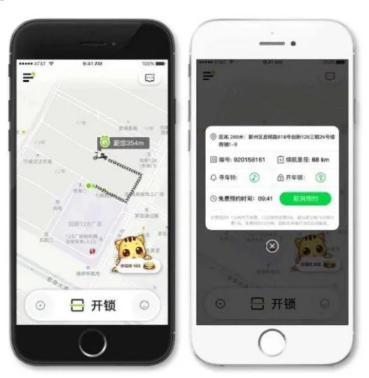 共享單車收費貴嗎？共享單車收費標準
